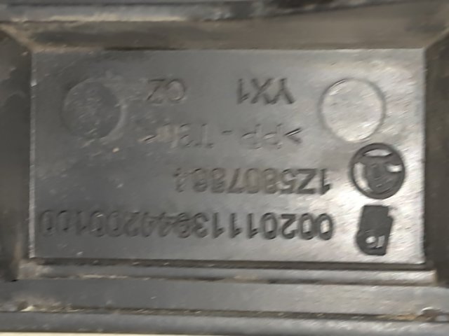 1Z5807864 Направляющая заднего бампера правая купить Павлоград