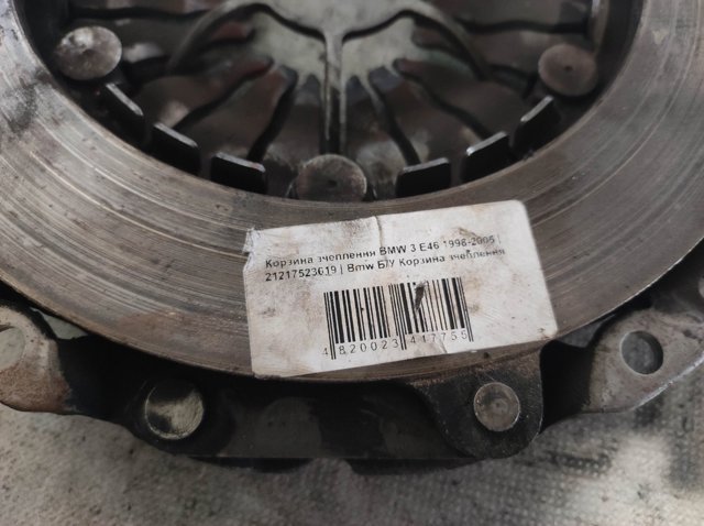 BMW 21217523619 Сцепление в наличии Ужгород