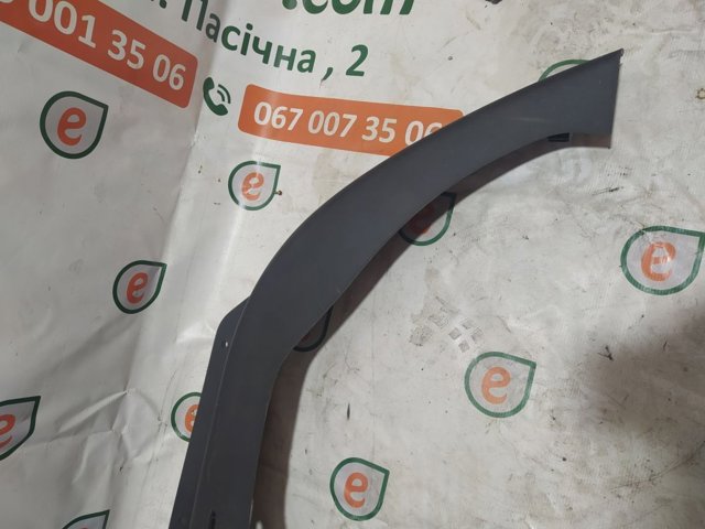 242968497R купить Одесса