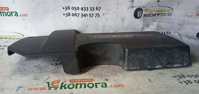 24435827 OPEL Крышка мотора декоративная купить в Харьков