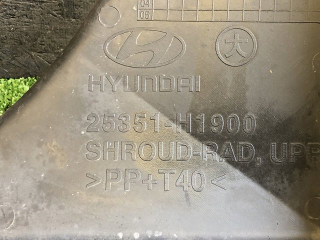 HYUNDAI 25351H1900 Диффузор радиатора охлаждения верхний в наличии Хмельницкий