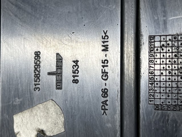 OPEL 315829598 Крышка мотора декоративная в наличии Хмельницкий