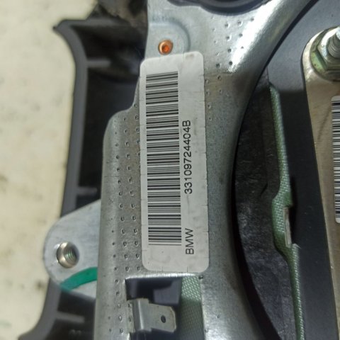 33109724404B BMW купить в Ужгород