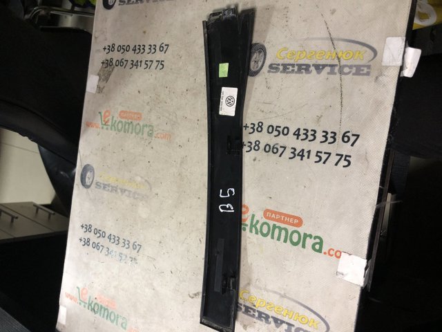 VAG 3B9839902041 в наличии Тернополь