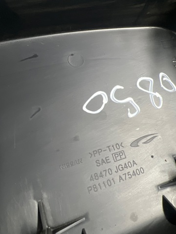 NISSAN 48470JG40A Защитный кожух рулевого механизма в наличии Павлоград