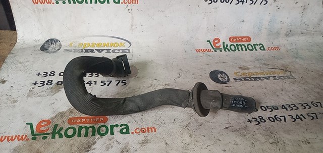 VAG 4F1819342F в наличии Харьков
