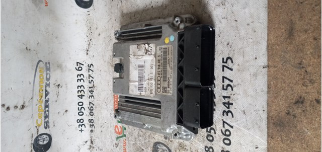 4F5910401S Модуль управления (ЭБУ) двигателем купить Хмельницкий
