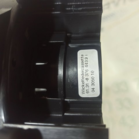61318376445 BMW купить в Украина