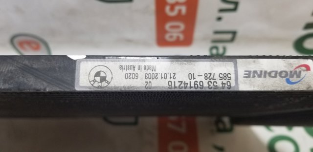 64536914216 BMW Радиатор кондиционера купить в Львов