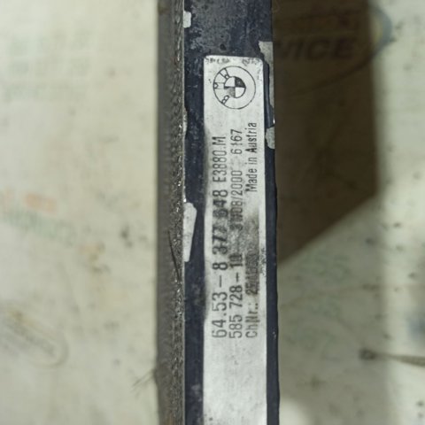64538377648 BMW Радиатор кондиционера купить в Хмельницкий