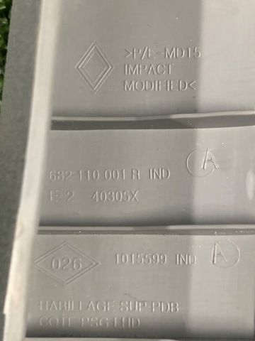 682110001R купить Украина