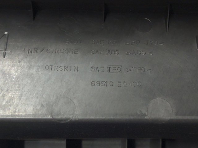 68510EQ400 купить Черкассы