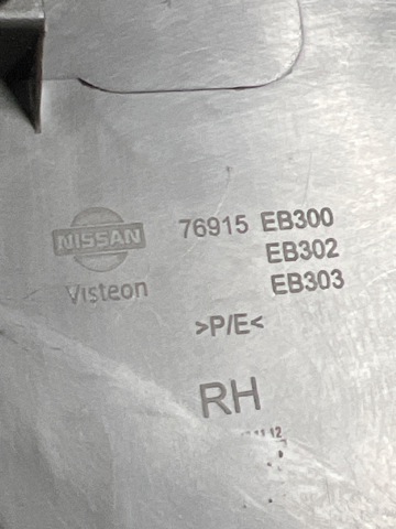 76915EB300 купить Ужгород
