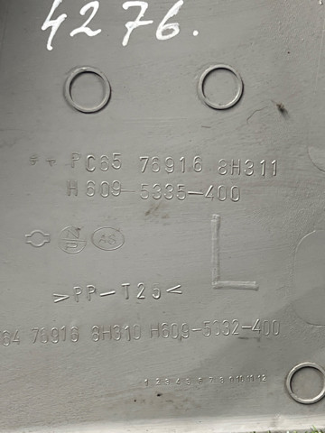 769168H311 купить Николаев
