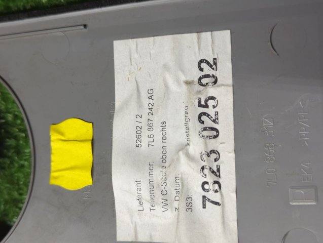 7L6867242AG VAG Обшивка стойки кузова внутренняя задняя правая купить в Каменское
