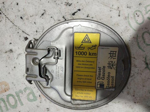 Лючок б/бака 7M0809905F VAG