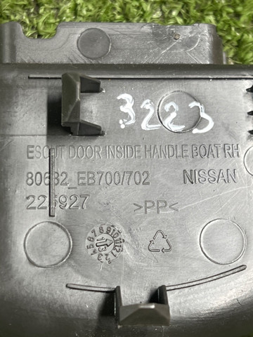 80682EB700 NISSAN купить в Каменское
