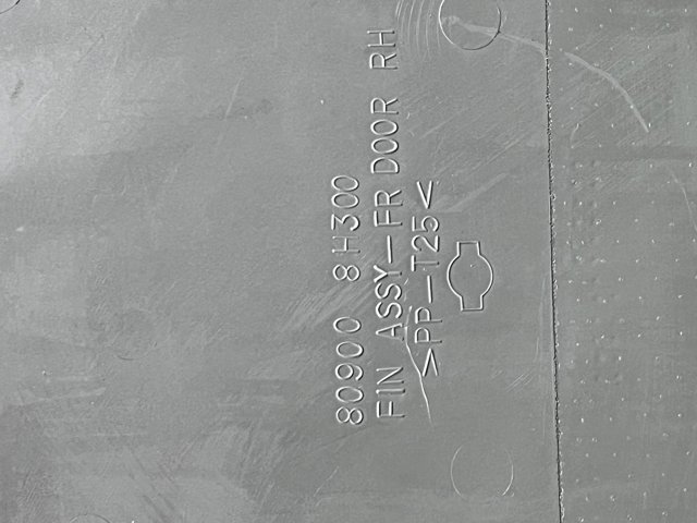 809008H300 купить Тернополь