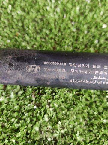 Амортизатор капота левый 81150H1000 HYUNDAI
