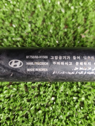 81750H1500 HYUNDAI Амортизатор стекла багажника (двери 3/5-й задней (ляды) купить в Киев