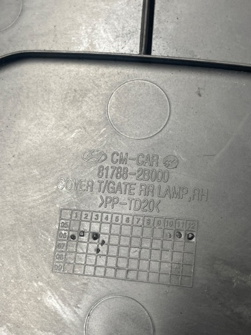 817882B000 HYUNDAI купить в Винница