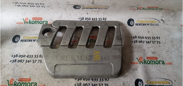 8200033453 RENAULT Крышка мотора декоративная купить в Запорожье