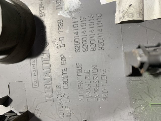 8200141017 купить Одесса