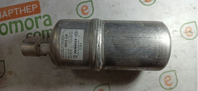 8200247360 Осушитель кондиционера купить Кривой Рог