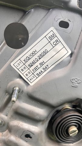 HYUNDAI 8248026050 в наличии Николаев
