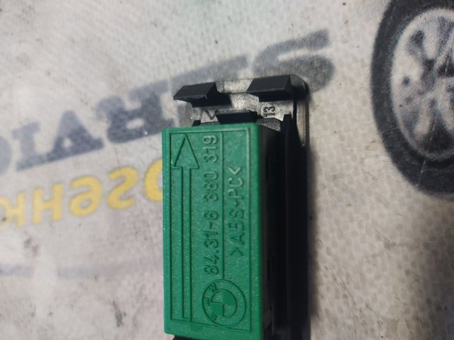 84318380319 BMW купить в Каменское
