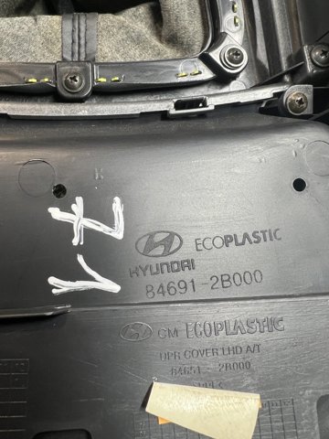 HYUNDAI 846912B000 в наличии Киев