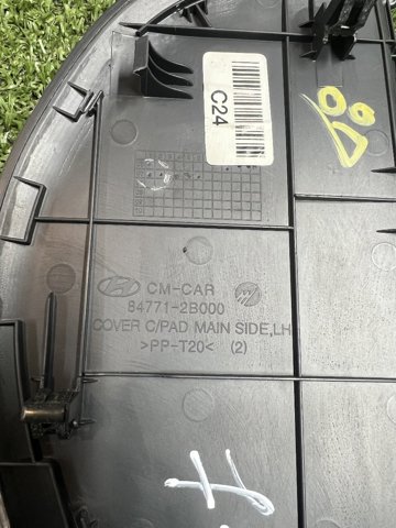 HYUNDAI 847712B000 в наличии Харьков