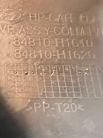 Накладка рулевой колонки 84810H1610LK HYUNDAI
