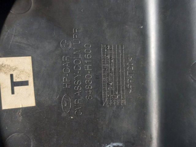 84830H1600 купить Сумы