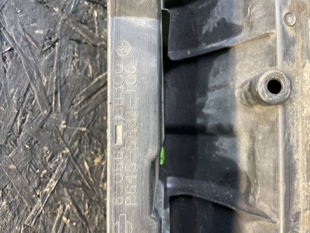 850668H300 NISSAN Накладка бампера заднего купить в Сумы