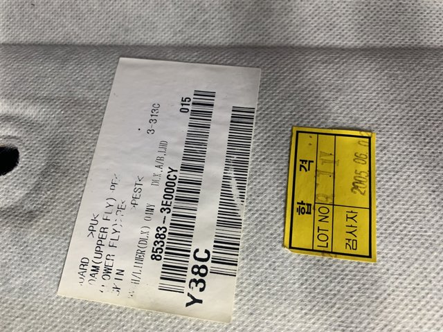 Облицовка потолка 853833E000CY HYUNDAI