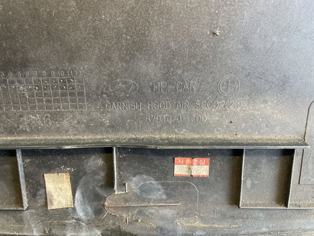 Карман воздухозаборника капота 87910H1200 HYUNDAI