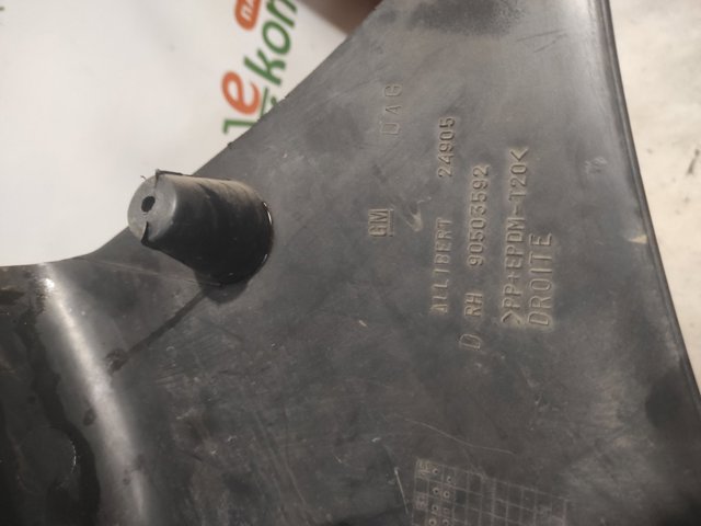 90503592 купить Ровно