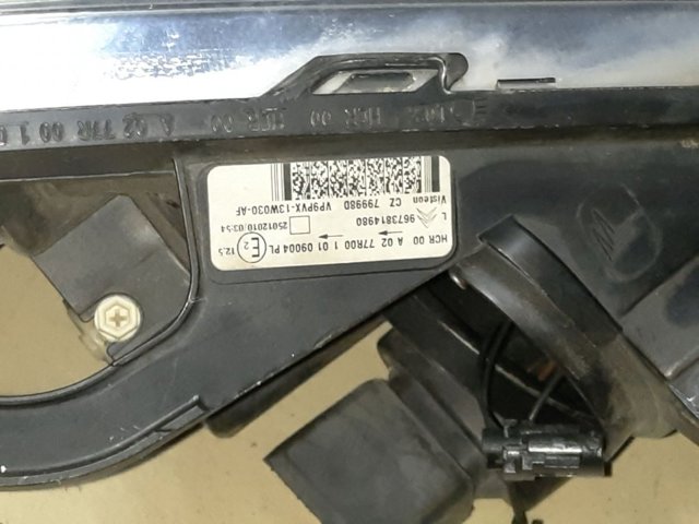 PEUGEOT 9673814980 в наличии Львов