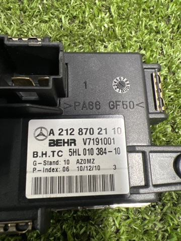 A2128702110 MERCEDES Резистор (сопротивление) вентилятора печки (отопителя салона) купить в Сумы