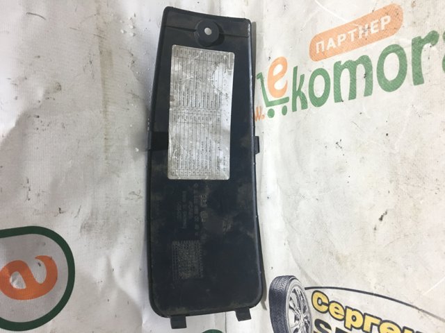 A9015842338 Mercedes