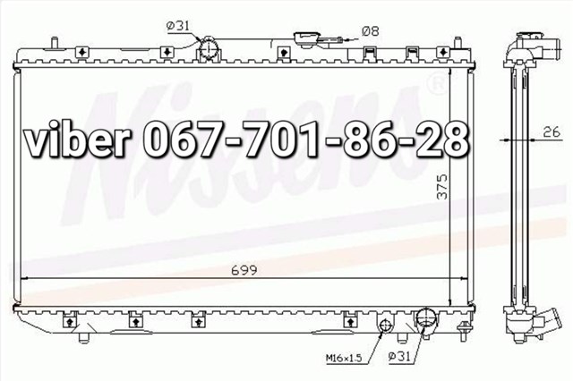 POLCAR 8123085 Радиатор в наличии Черновцы