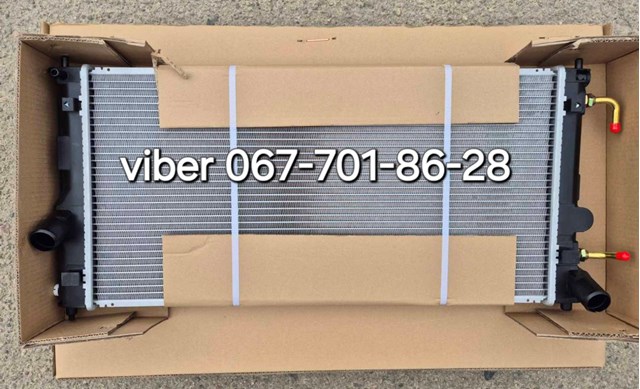 Радиатор охлаждения 8157082 POLCAR