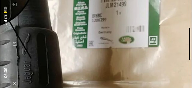 Патрубок системы охлаждения JLM21499 JAGUAR