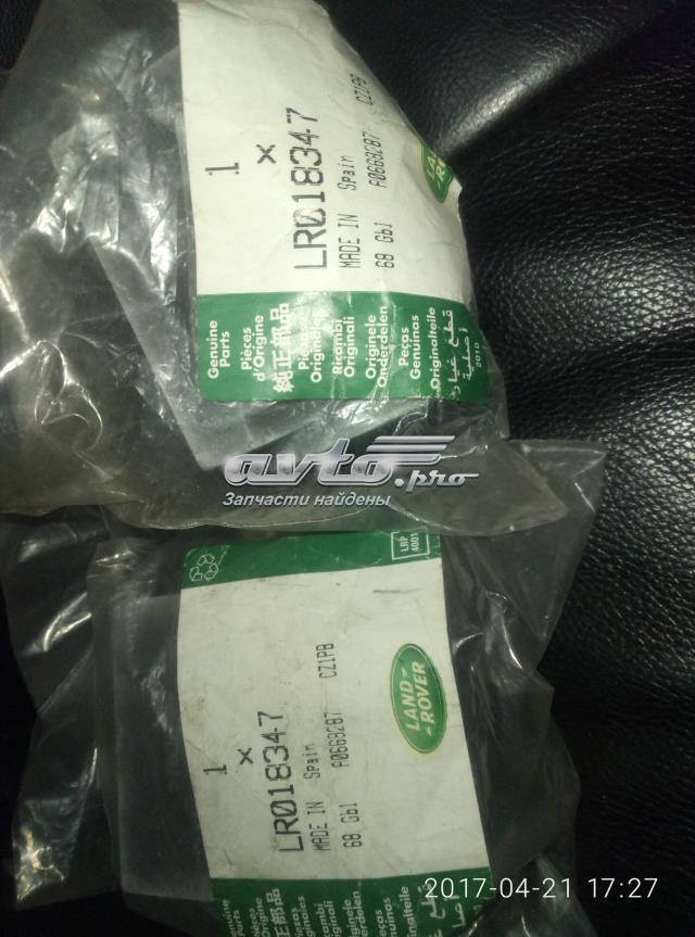 LR018347 LAND ROVER Втулка стабилизатора переднего купить в Чернигов