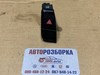 Кнопка аварійки 8k1941509a audi  (7p) 8K1941509A