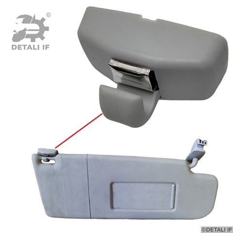 DF12036 Фиксатор солнцезащитного козырька купить Сумы
