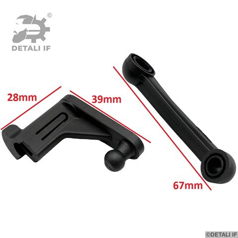 DF12968 DETALI IF купить в Черкассы