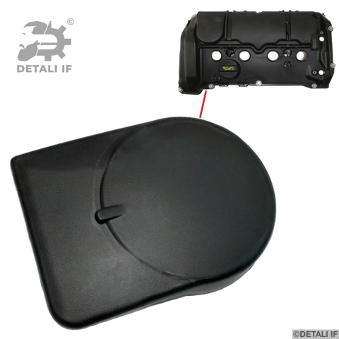 DF14220 DETALI IF Крышка клапанная купить в Львов