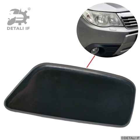 DF16040 Накладка форсунки омывателя фары передней купить Каменское